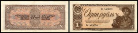 C.C.C.P. – U.S.S.R / Staatsbank und Staatsnoten
 1 Rubel 1938, P-213 II/III
