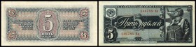 C.C.C.P. – U.S.S.R / Staatsbank und Staatsnoten
 5 Rubel 1938, P-215 III