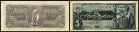 C.C.C.P. – U.S.S.R / Staatsbank und Staatsnoten
 5 Rubel 1938, P-215 III-