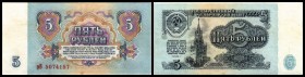 Staatsschatzscheine
 5 Rubel 1961, P-224a Währungsreform (10 alte = 1 neuer Rubel) I-
