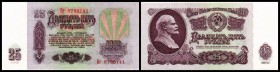 Staatsbanknoten
 25 Rubel 1961, P-234b I