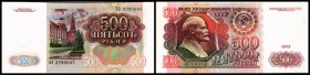 Staatsbanknoten
 500 Rubel 1991, Wz.Lenin, P-245 I