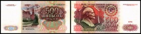 Staatsbanknoten
 500 Rubel 1991, Wz.Lenin, P-245 I-