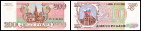 Bank von Rußland
 200 Rubel 1993, P-255 I