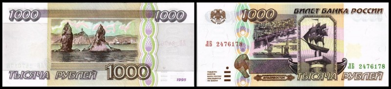 Bank von Rußland
 1000 Rubel 1995, P-261 I