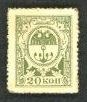 Odessa
 20 Kop. o.D.(1917) P-S332 Briefmarkengeld I-