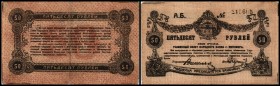 Schitomir – Nationalbank
 50 Rubel 1919, P-S34 II/III