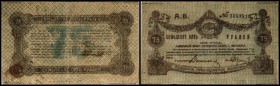 Schitomir – Nationalbank
 75 Rubel 1919, P-345, kl. Fleck III