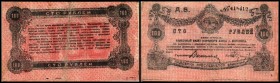 Schitomir – Nationalbank
 100 Rubel 1919, P-346, Rs. geklebt III-