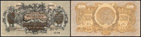 Südrussland
 25.000 Rubel 1920, Rs unfertiger Druck gelb/graubraun, AA-042, zu P-S427 Government Treasury Notes (General Wrangel) I