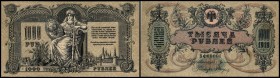 Südrussland
 1000 Rubel 1919, Ser.russ. B/Novorossisk, P-418b, KN 00001 Rostov – Armeekommando (General Denekin 1918-20) I