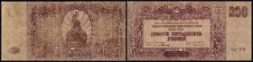 Südrussland
 250 Rubel 1920, Ser.A/Feodosia, P-S433a, 2x gelocht General Baron Peter Wrangel, Armeekommando 1920 IV