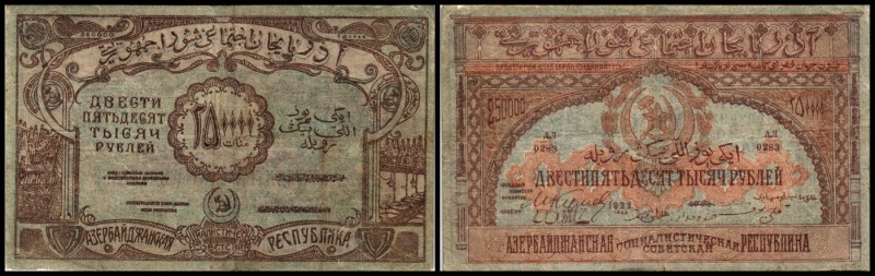 Aserbeidschan S.S.R. (Autonome Republik --> Vol.II)
 250.000 Rubel 1922, P-S718...