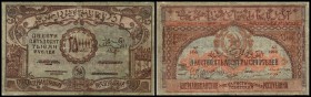 Aserbeidschan S.S.R. (Autonome Republik --> Vol.II)
 250.000 Rubel 1922, P-S718, kl. Randausriß III/IV