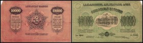Georgien S.S.R. (Autonome Republik --> Vol.II)
 10.000 Rubel 1922, Vs. grün, Rs. rot, P-S762c, gekl. Einrisse, Eckabriß re.oben III