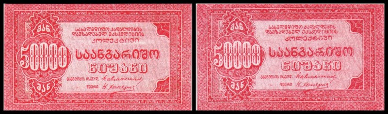 Tiflis
 1,5,20,50 Tausend Rb. o.D.(1922) Rjab.-21070-73, Serie I