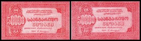 Tiflis
 1,5,20,50 Tausend Rb. o.D.(1922) Rjab.-21070-73, Serie I