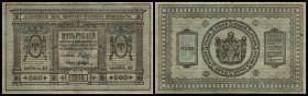 Sibirien und Ural
 5 Rubel 1918, P-S817, P. dünn Sibirische prov. Regierung Vologodskii in Tomsk (Gebietsduma) II-