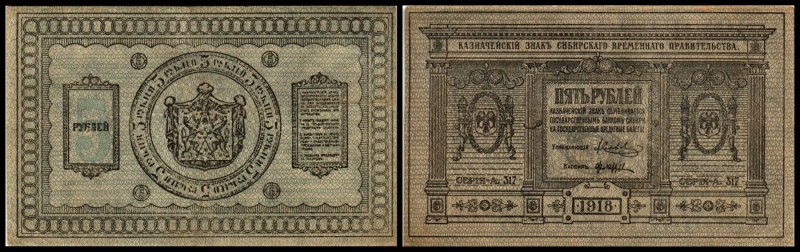 Sibirien und Ural
 5 Rubel 1918, P-S817, P. dünn Sibirische prov. Regierung Vol...