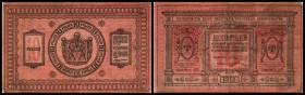 Sibirien und Ural
 10 Rubel 1918, P-S818, P. dünn Sibirische prov. Regierung Vologodskii in Tomsk (Gebietsduma) III