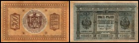 Sibirien und Ural
 300 Rubel 1918, P-S826, kl. Randfleck Prov. russische Regierung, Admiral A. Koltschak I-