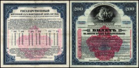 Governement Bank mit Aufdruck Revolutions Kommitee
 200 Rubel blau, Aufdruck rot (1920) Bond o. Kupons, P-S902 III