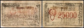 Zentralasien
 25.000 Rubel 1921, P-S1099 Khorezm(Khiva) Sowj. Volksrepublik II-