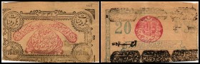 Zentralasien
 20 Rubel 1922, P-S1108 Khorezm(Khiva) Sowj. Volksrepublik I-