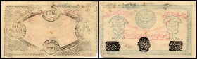 Zentralasien
 50 Rubel 1923, P-1111 Khorezm(Khiva) Sowj. Volksrepublik II/III