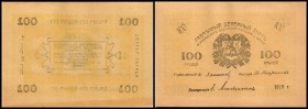 Askhabad Nationalbank
 100 Rubel 1919, Udr. gelb, P-S1145 I