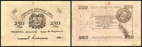 Askhabad Nationalbank
 250 Rubel 1919, Rs. Stpl. MERW / S.F.S.R. , Kard.-192/15.A6(Typ D) zu P-S1146 III-