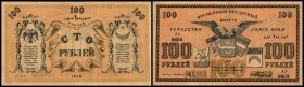 Turkestanisches Gebiet Taschkent Distrikt
 100 Rubel 1919, P. dünn o.Wz., D. schwarz, Serie A, P-S1170 II