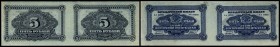 Fern-Ost-Republik
 5 Rubel 1920, P-S1203, waggrechtes Paar I/II