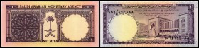 Monetary Agency
 1 Ryal L.1379(1968, Sign.3) P-11b I