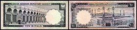 Monetary Agency
 10 Riyals (1968) Sign.2, P-13 I