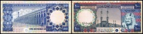 Monetary Agency
 100 Riyals L.1379(1976) P-20 II+