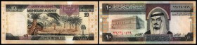 Monetary Agency
 10 Riyals L.1379(1983, Sign.5) P-23a III