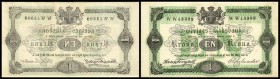 Reichsbank
 1 Krone 1874, P-1a II+