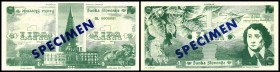 Banka Slovenije
 1 Lipa 29.11.1989, Specimen, P-A1s I