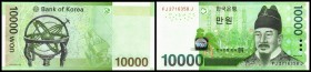 10.000 Won o.D.(2005) P-56 I