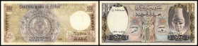 Central Bank of Syrie
 500 Pfund 1990, P-105e III-