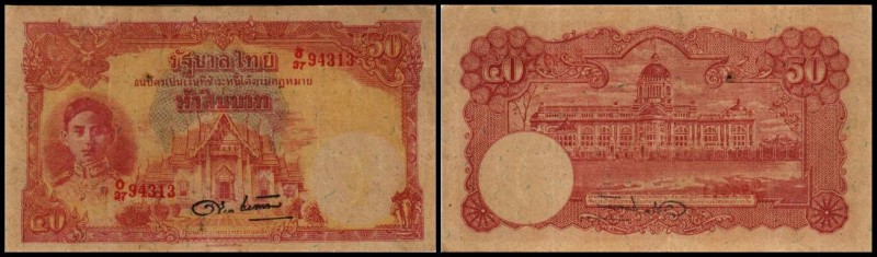 1945 Serie 7, mangelhafter Firmendruck im Einverständnis mit der Bank of Thailan...