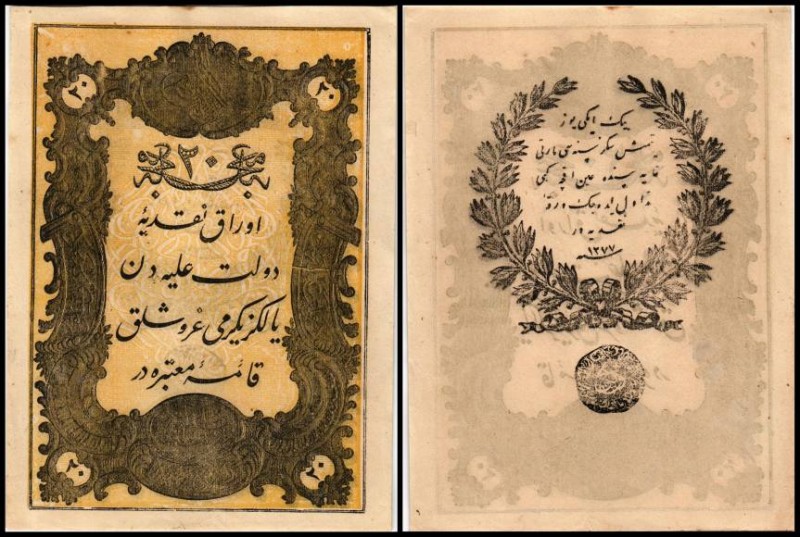 Ottoman Empire
 20 Kurush (1861) Rs 5 Zeilen ober Jahr, Siegel Tevfik, P36 Trea...