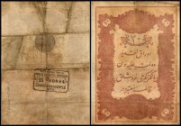 Ottoman Empire
 20 Kurush 1876/1293, Siegel Galip, P-49a, Rs. verschmutzt Banque Imperiale Ottomane IV