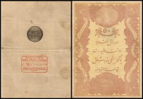 Ottoman Empire
 50 Kurush 1877/1294, Siegel Yusef, P-50b, Rs. l. fleckig, gekl. kl. Einriß Banque Imperiale Ottomane III+