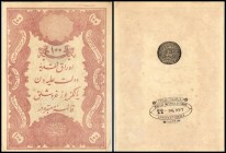 Ottoman Empire
 100 Kurush 1877, Siegel Galip (1293) P-51a Banque Imperiale Ottomane I/I-