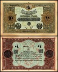 Dette Public Ottomane
 10 Livres L.1334 – 2.emission (1918) Brit.Militär.Fälschung, P-110x State notes / Ministy of Finance I-