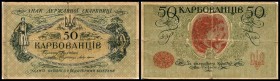 Staatsnoten
 50 Karb. O.D.(1918) Kiev-Ausgabe, ohne Serie, P-4b, Faltbüge eingerissen IV/V