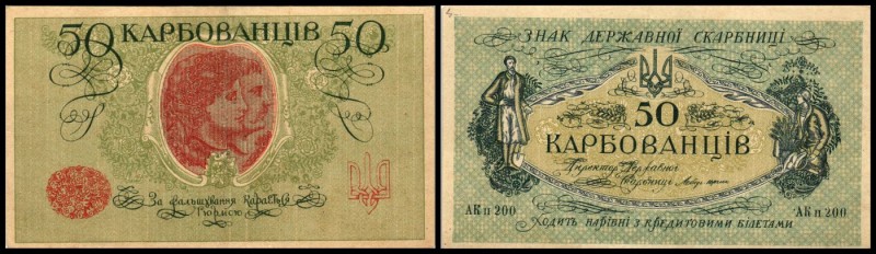 Staatsnoten
 50 Karb. O.D.(1918) Kiev-Ausgabe, AK II, P-5a II