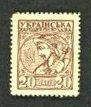 Briefmarkengeld
 20 Shagiv o.D.(1918) P-8a I